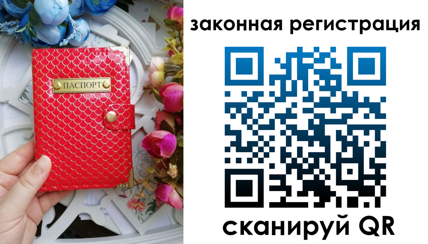 прописка для школы в Красноуральске