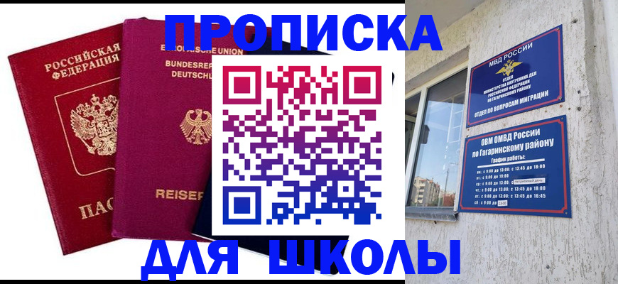 пропишу в квартире в Красноуральске