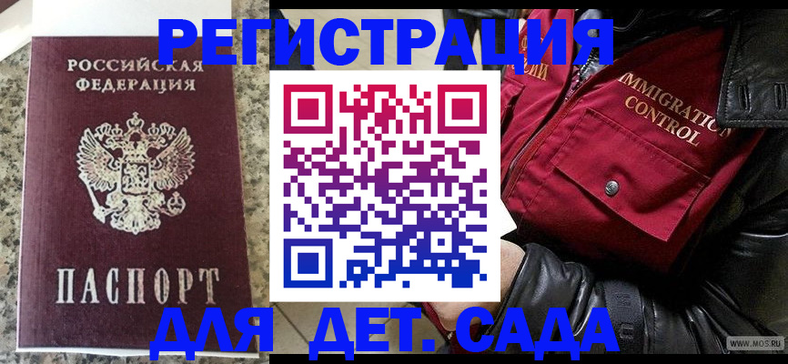 прописка от собственника в Красноуральске